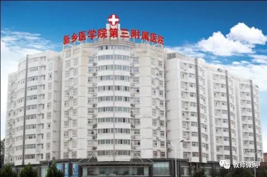 河南三线小城市竟拥有7所三级医院，医疗环境省内仅次于郑州！