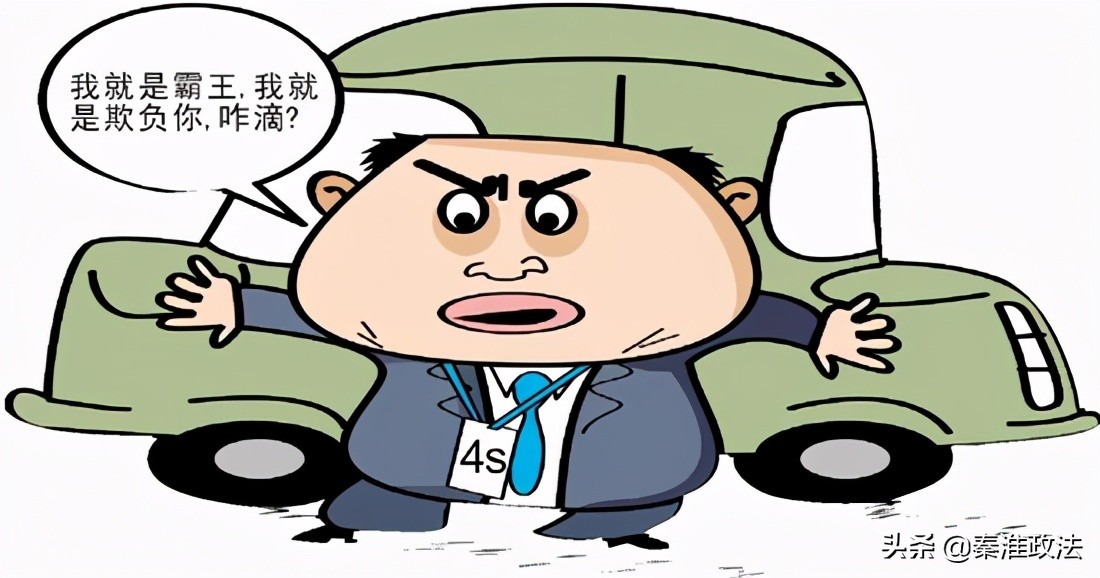 交车时间到了不给退定金怎么办,交了定金没现车不给退