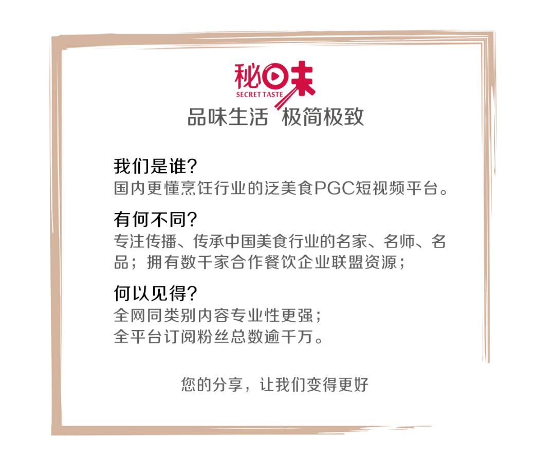 塑料闺蜜与真实闺蜜,塑料闺蜜之间的斗争泰国