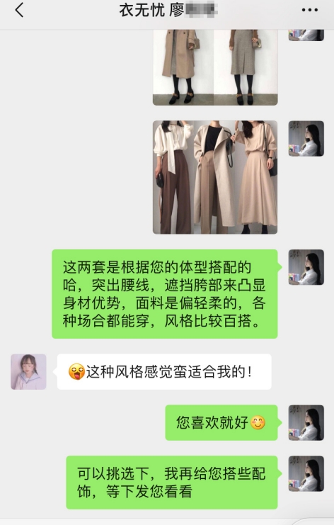 云裳物联怎么样,云裳物联