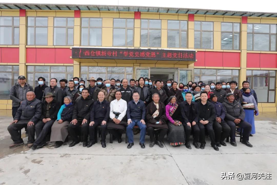 吕哲军在碌曲县新寺村参加甘南州*党**员远程教育平台启动仪式暨碌曲县西仓镇新寺村主题*党**日活动