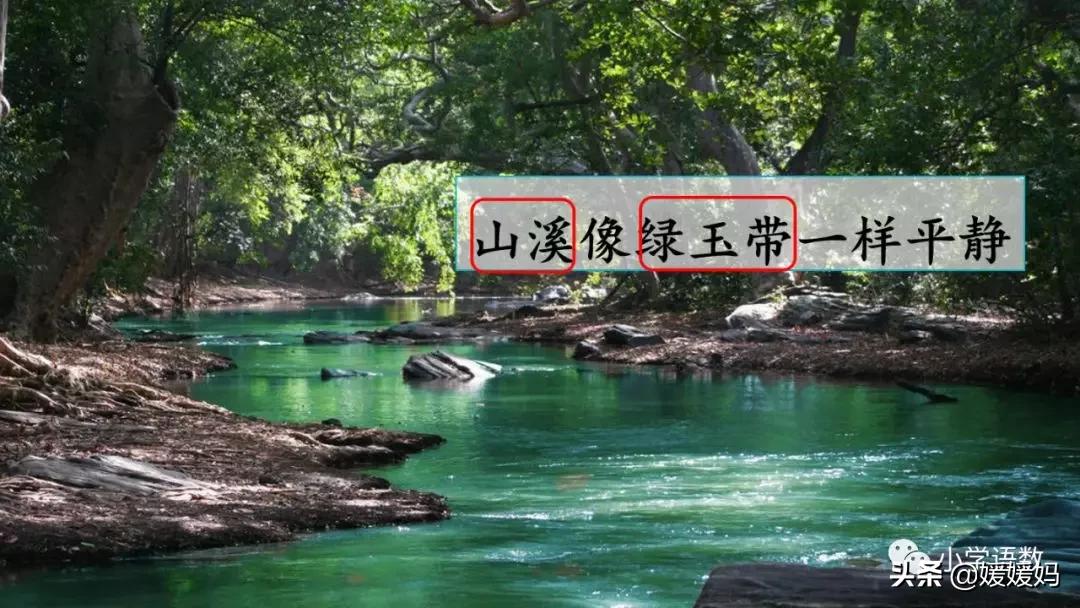 三年级下册语文第18课水墨画,三下语文18课童年的水墨画