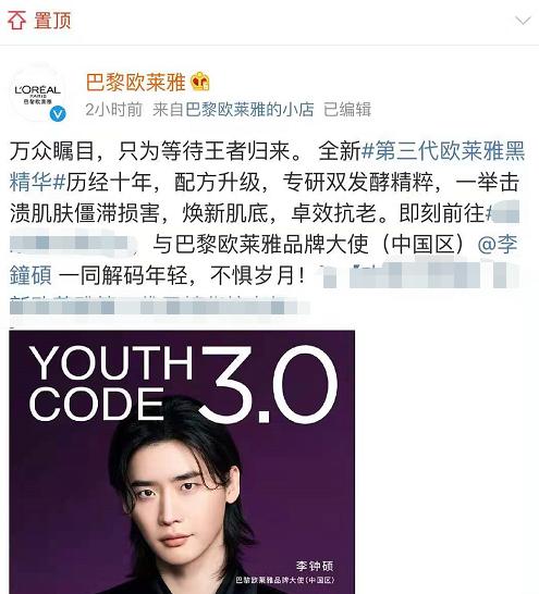 又一明星代言翻车被骂上热搜,又一知名品牌遭重创