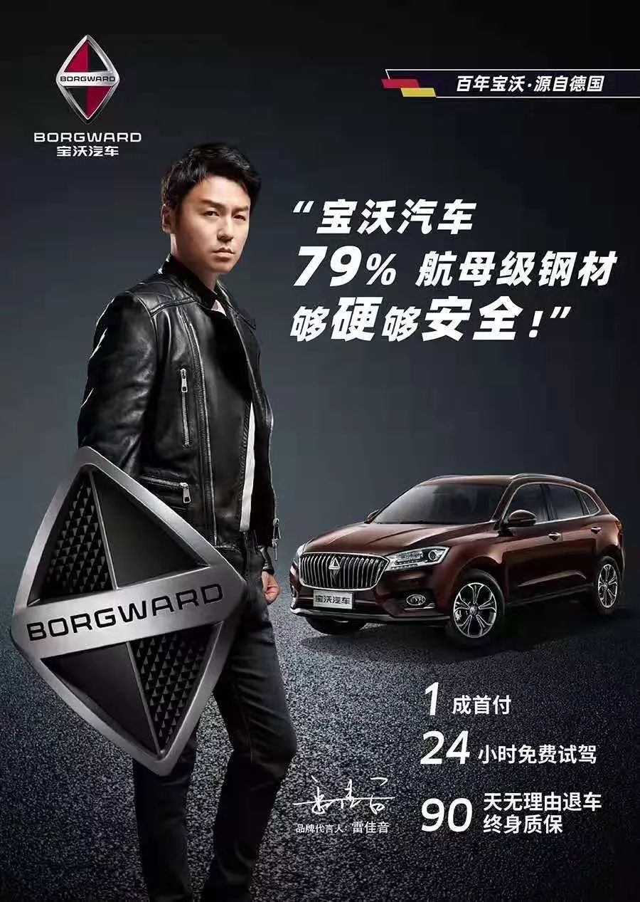 直播卖车宝马,卖车直播避坑