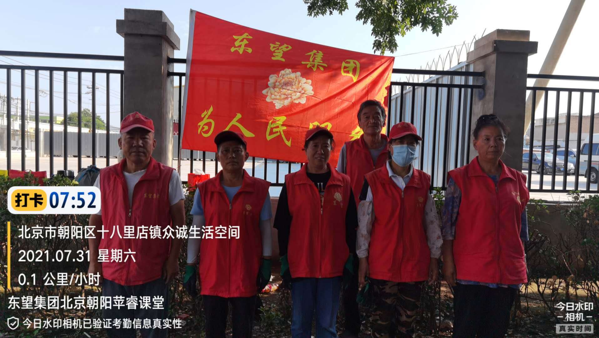 心系自己的家园,心系家国筑梦国防