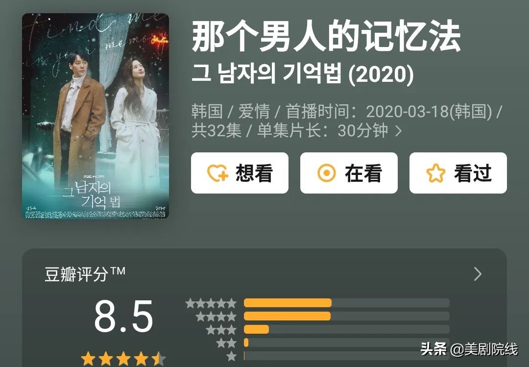 一口气看完超炸裂的韩国悬疑剧,韩国悬疑剧一集一案推荐