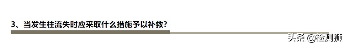 色谱常见问题及答案,色谱分析不稳定的原因
