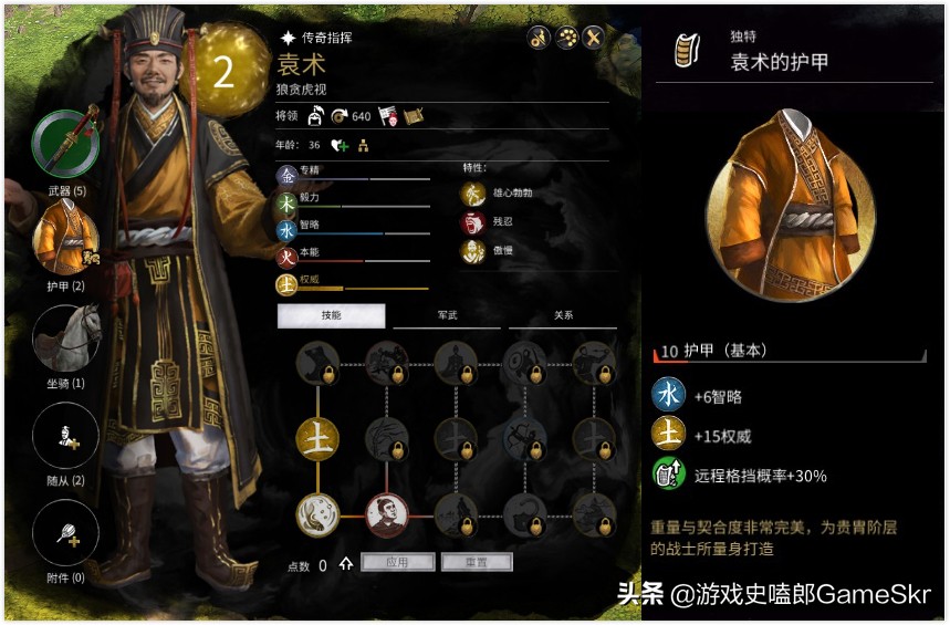 全面战争三国卢植称帝后国号,全面战争三国最弱的势力