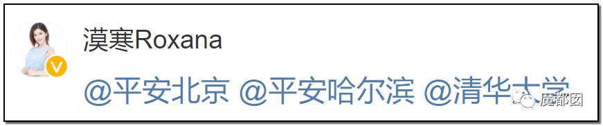 短跑名将张培萌被曝家暴反转,短跑名将张培萌家暴背后