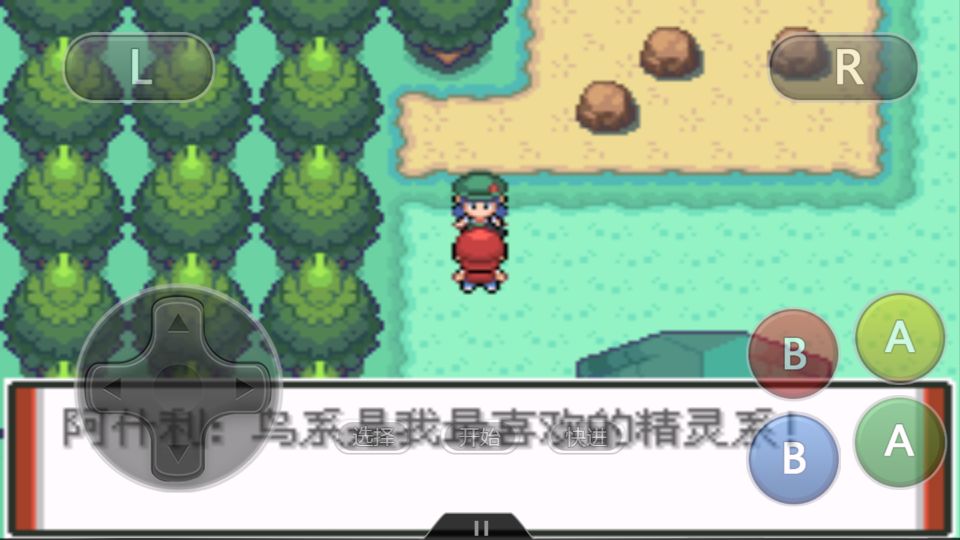 口袋妖怪伊布九种进化形态,口袋妖怪伊布什么性格好