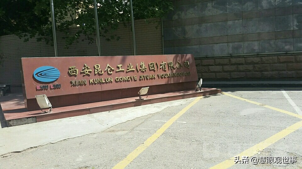 苏联支援中国工业项目,苏联援建中国的军工厂