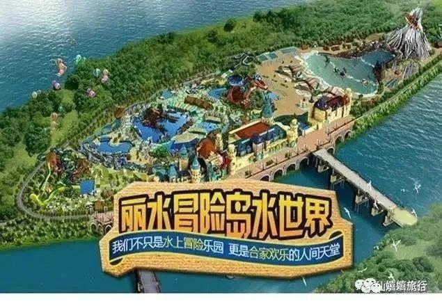 万能张与嬉嬉旅行