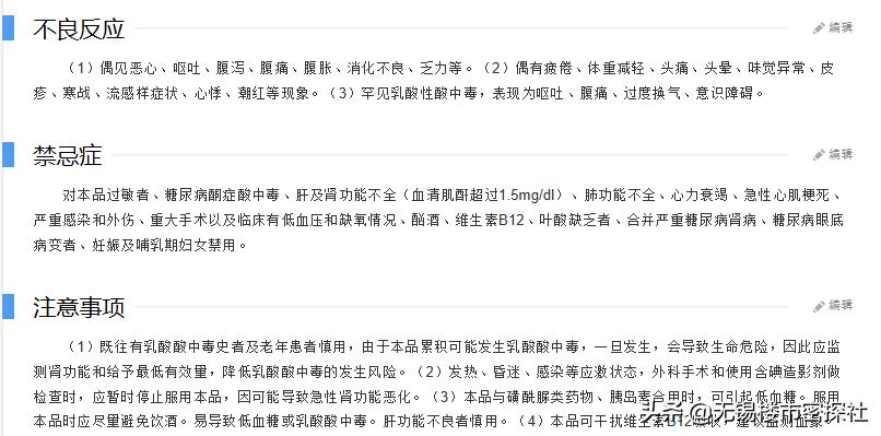 减肥路上交过哪些智商税,所有减肥产品都是智商税