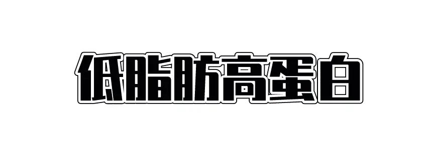 低脂减肥又解馋这些零食越吃越瘦,有哪些低脂的零食