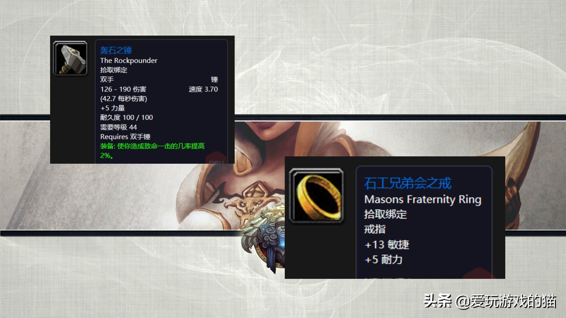 怀旧服黑暗深渊德鲁伊装备,怀旧服德鲁伊bwl装备推荐