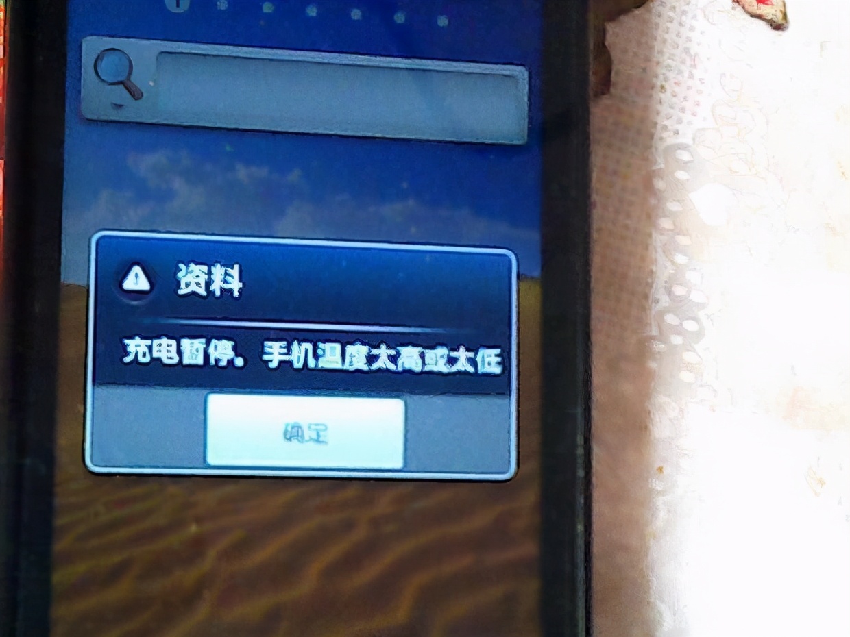 天气太冷会导致手机迅速掉电吗,天气太冷会导致手机掉电快吗