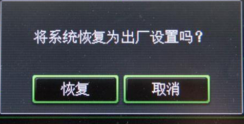 额温枪怎么恢复出厂设置,体温枪调乱了怎么恢复出厂设置