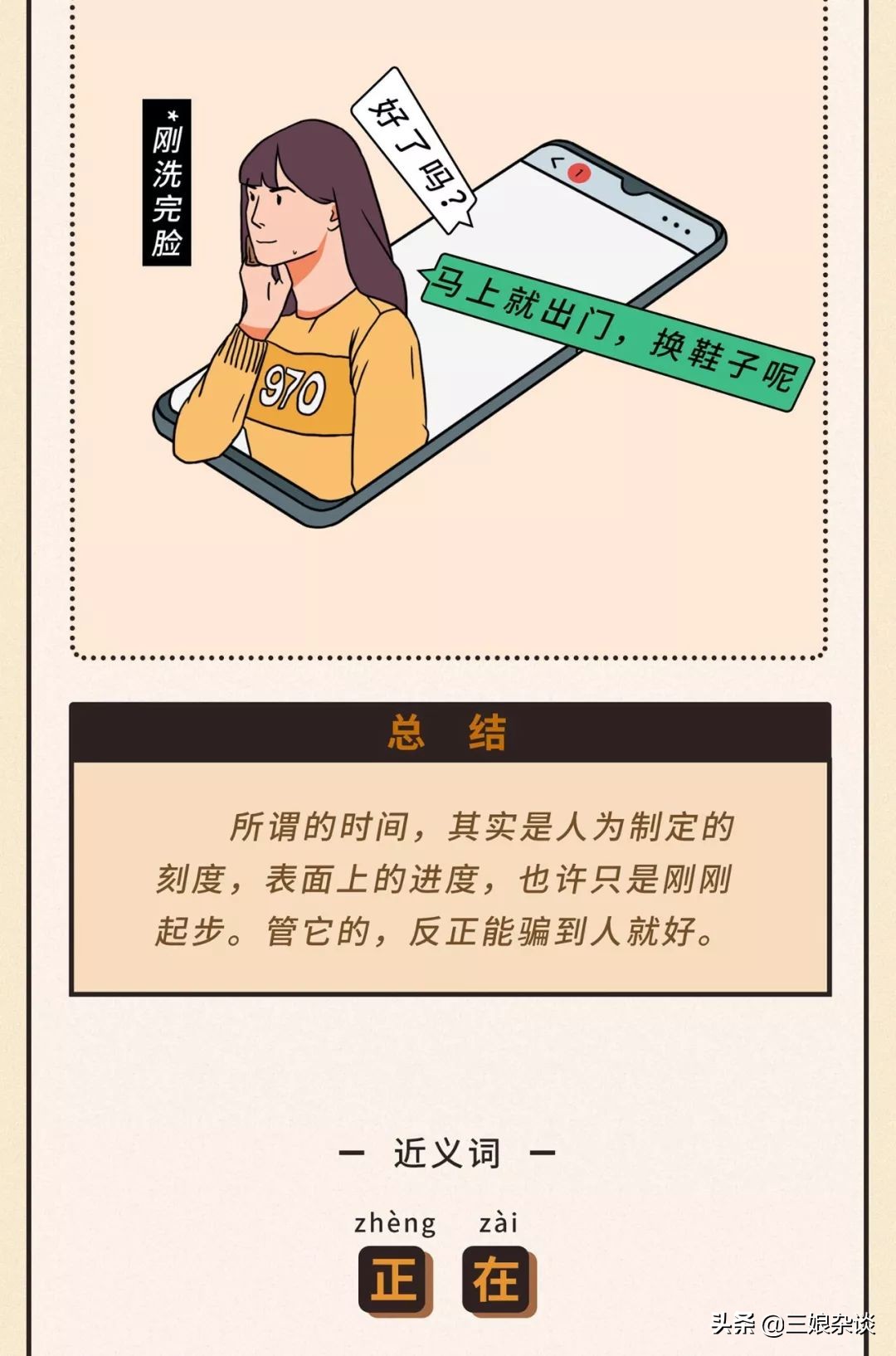 如何微信聊天建立模板,相亲初次微信聊天模板