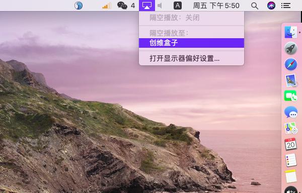 创维盒子上的电视机按钮,创维电视盒子快捷键怎么设置