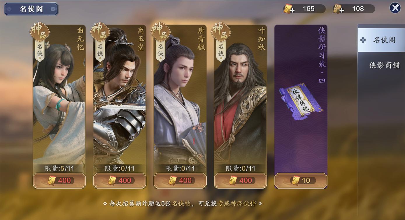 天刀手游新区提功力攻略2023,天刀手游心法详细攻略