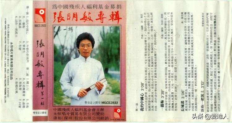 收录XUEHUAPIAOPIAO原唱的专辑，是这个样子的……