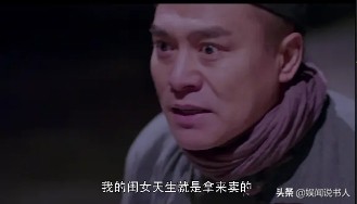 无天和黑子,无天黑子回家