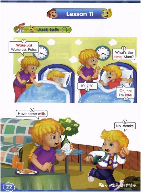 人教版新起点英语四年级上册课本,人教精通英语电子课本六年级下册