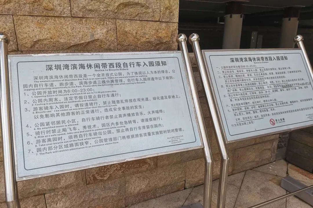 深圳新添大型高颜值公园,深圳最近新开放的公园