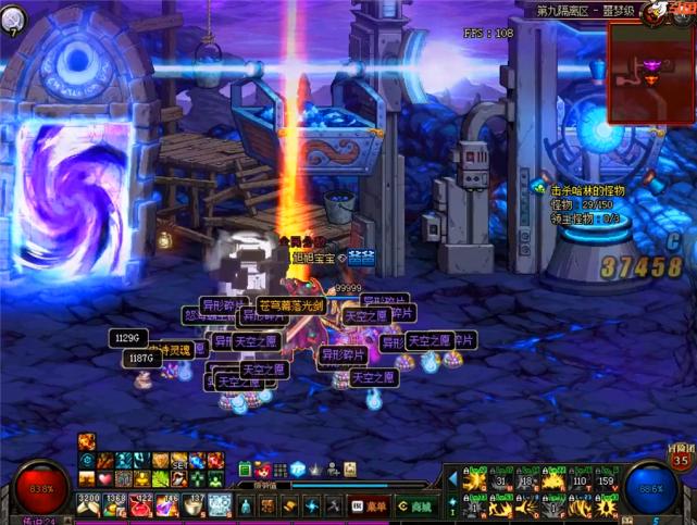 dnf旭旭宝宝一个亿事件后续,旭旭宝宝和大龙猫增幅16光剑