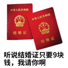 连城县民政局婚检项目,连城县妇幼保健院婚检