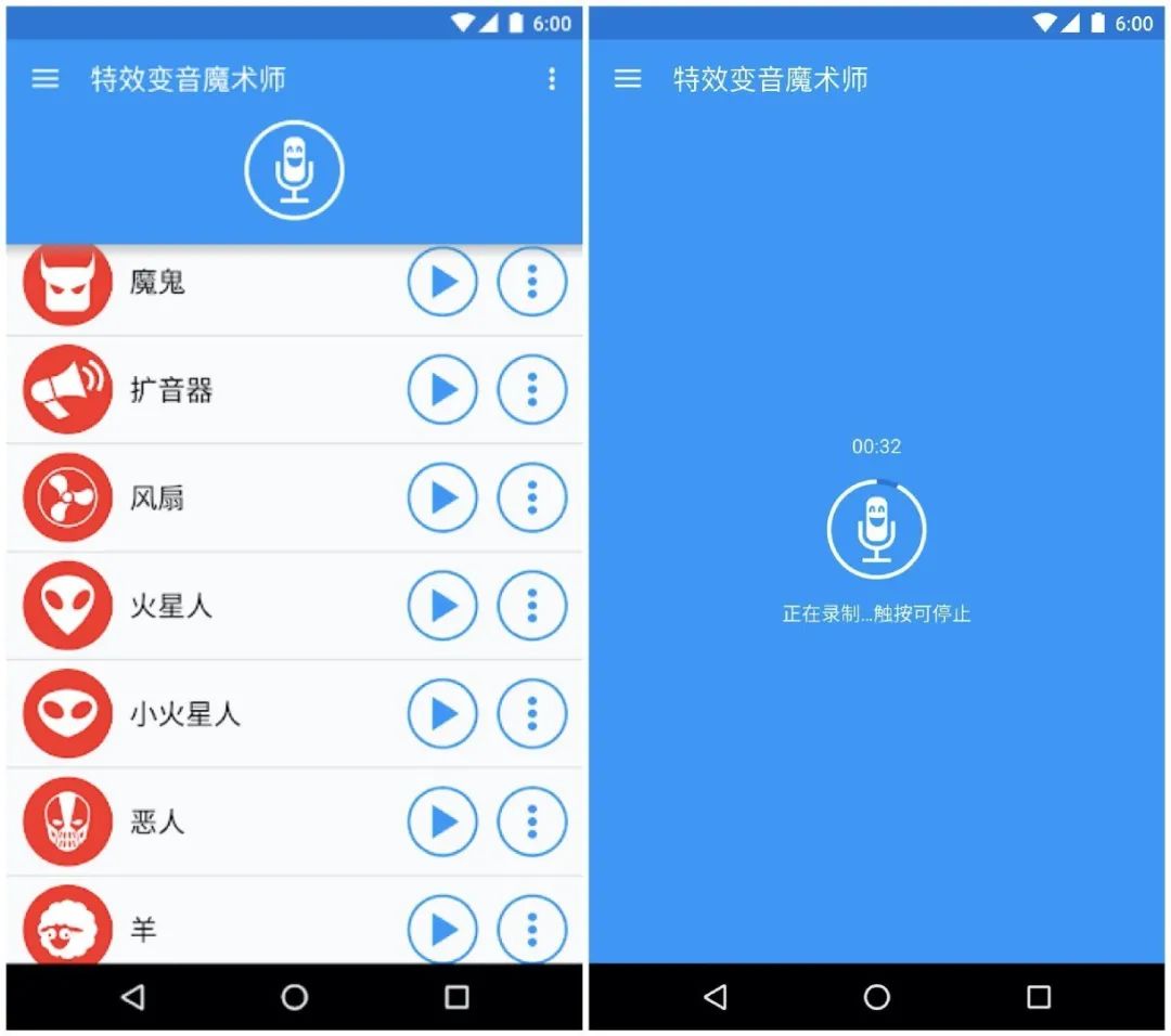 2023新出app排行榜,最新实用app推荐