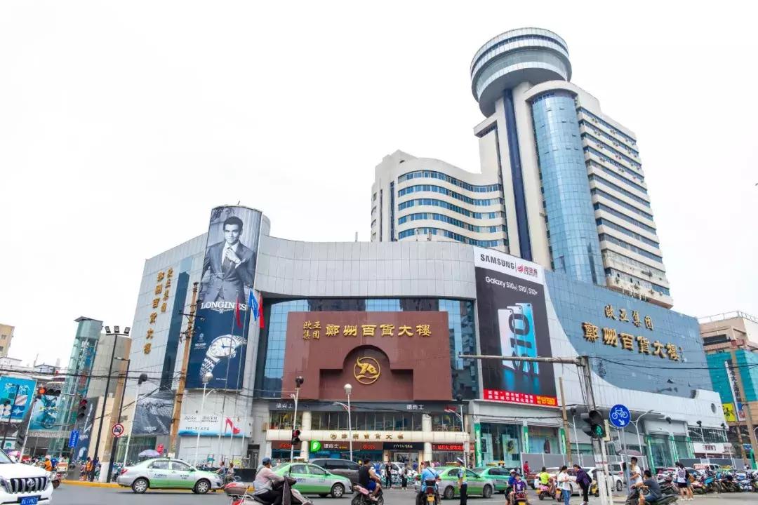 准大学生们！请收下来自郑州百货大楼的开学大礼包