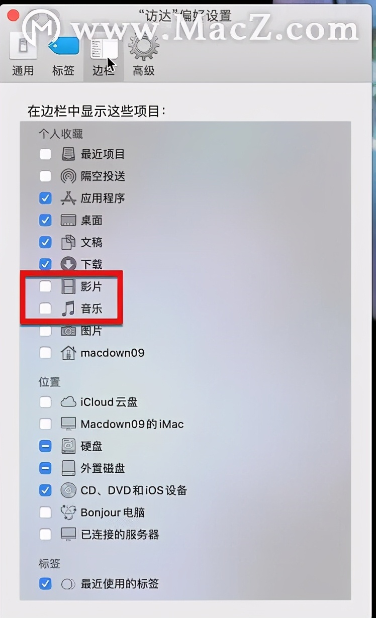 mac系统怎么把新建文件夹放到下面,苹果mac文件怎么导入u盘