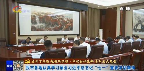 2017年12月17日庆阳新闻 (2017年12月18日庆阳新闻)