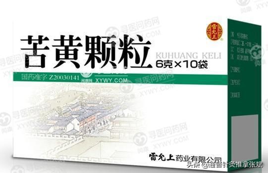治疗肝胆湿热黄疸的中成药有哪些,湿热黄疸中成药有哪些