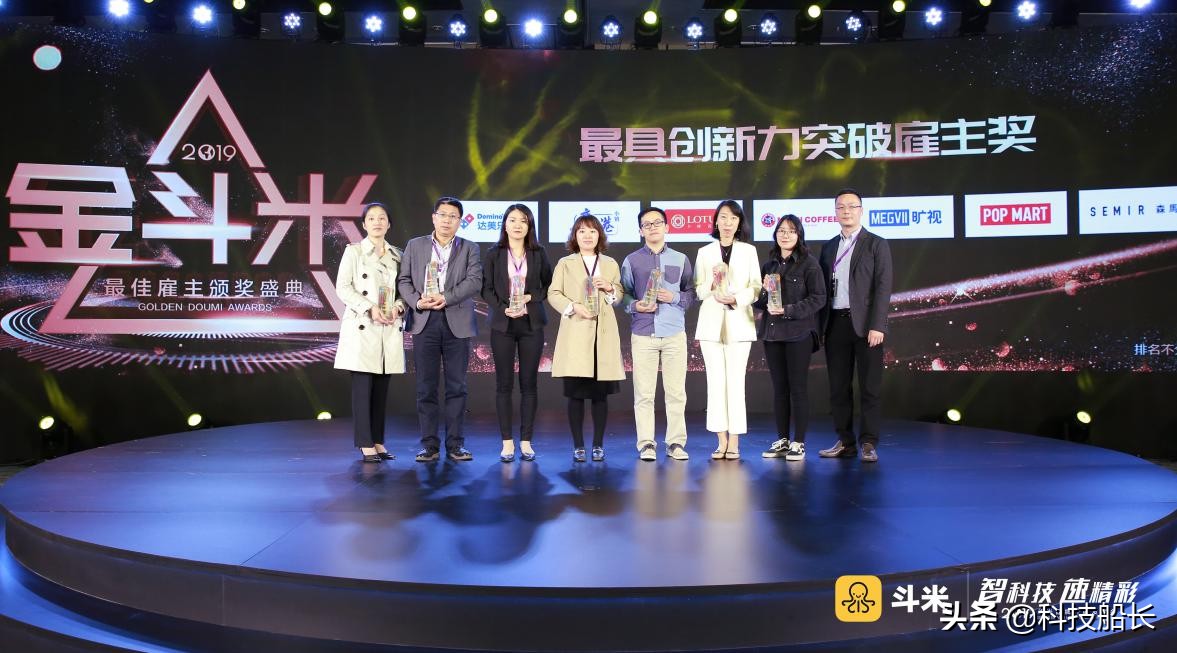 斗米招聘找工作软件,斗米灵活用工服务平台