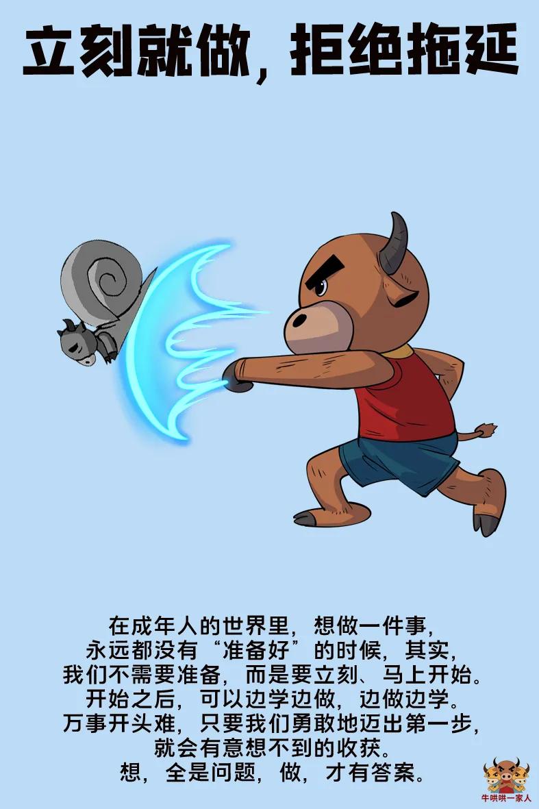 提升执行力的三个步骤是,一个好的执行力要具备哪些