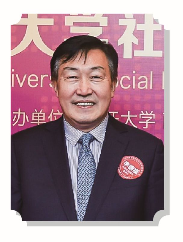 16位名家贤达受聘南开大学校董