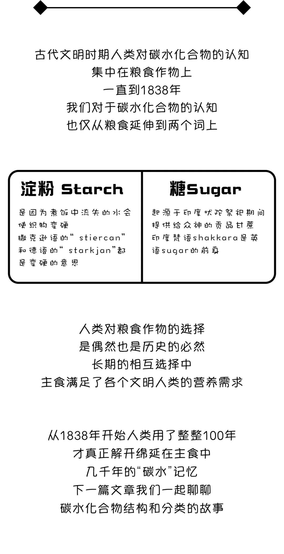 漫画食物简史好书推荐,漫画食物简史视频