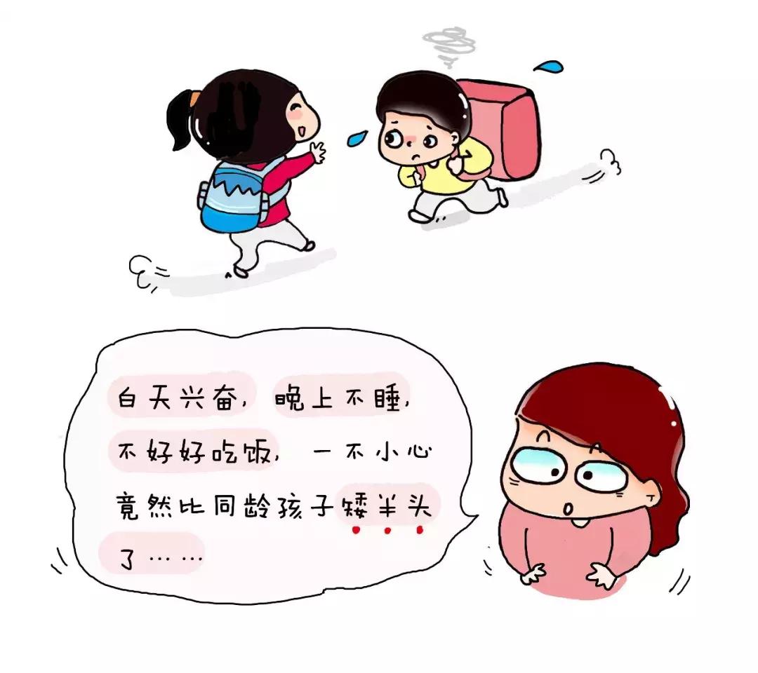 家长帮助孩子暑期弯道超车,暑假期间孩子弯道超车视频