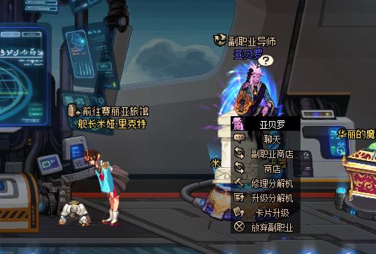 一键召唤强力npc,dnf可以召唤npc的装备