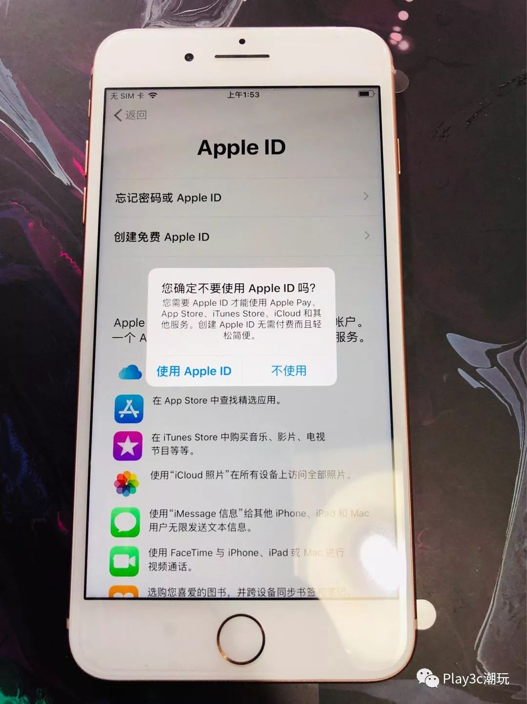 iphone新手机如何判断激活,iphone怎么停止激活