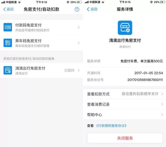 支付宝实用技巧,9个支付宝使用技巧看完受益匪浅