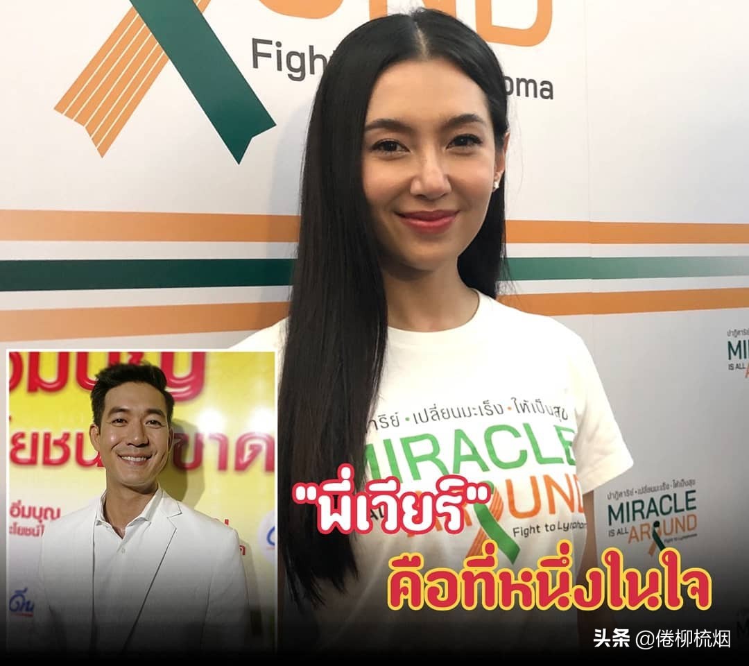 泰星bella的最新消息,泰星bellaweir超话