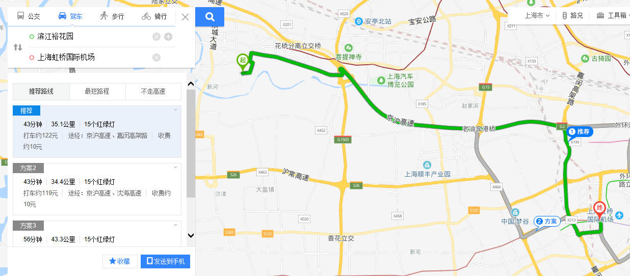 环沪均价8800精装新房,环沪单价不到一万的楼盘
