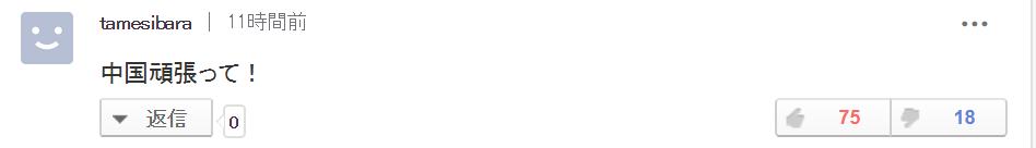 国足vs韩国韩国球迷的反应,国足比赛前球迷花式助威半岛晨报