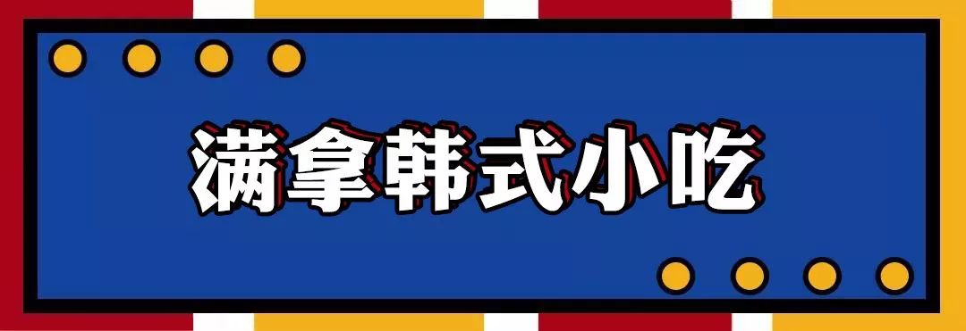 还在想宵夜吃什么,深藏小巷必吃的馆子