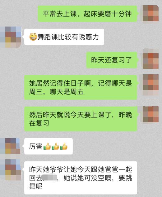 孩子舞蹈课停了1年还建议上吗,孩子因为成绩下滑被停掉了舞蹈课