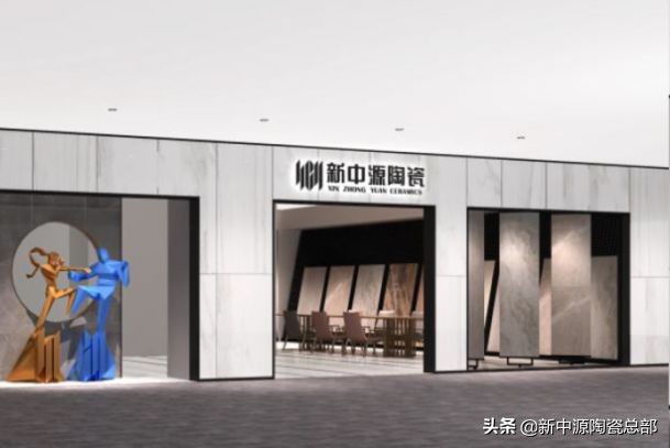 新中源的设计,走进新中源