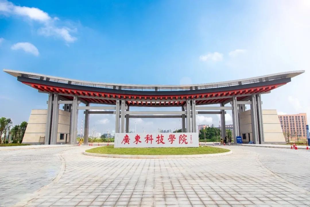 广东科技学院有没有高职专业,广东科技学院高职高考学费